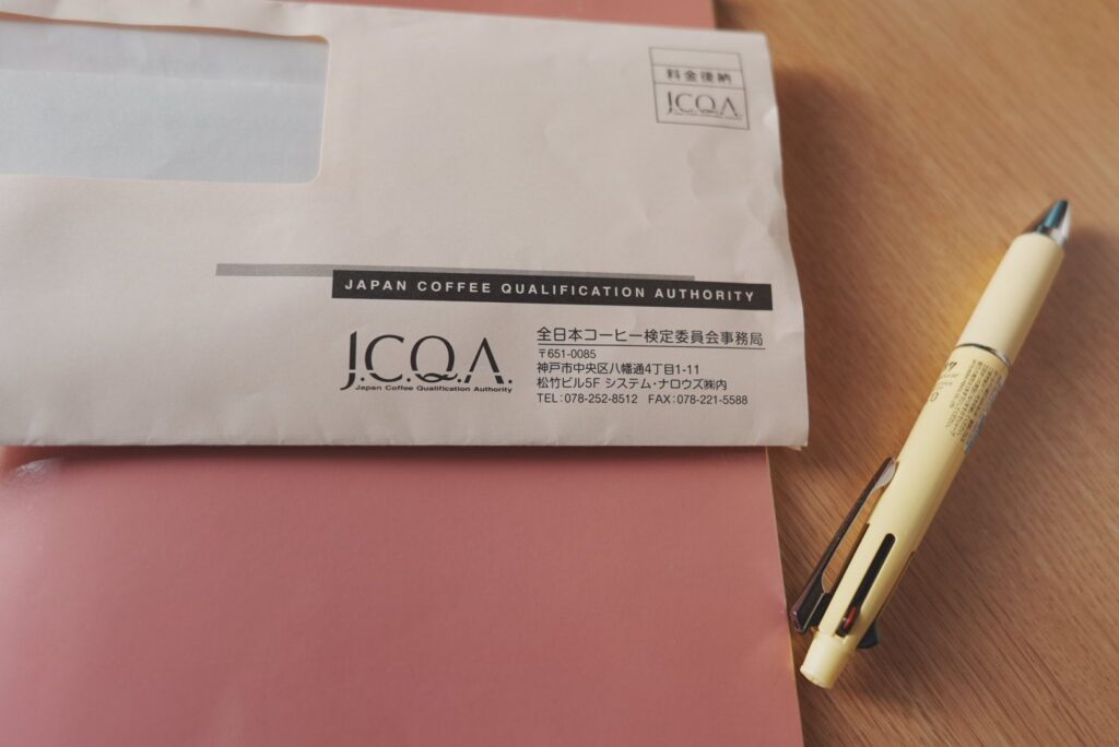 コーヒーインストラクター2級試験結果